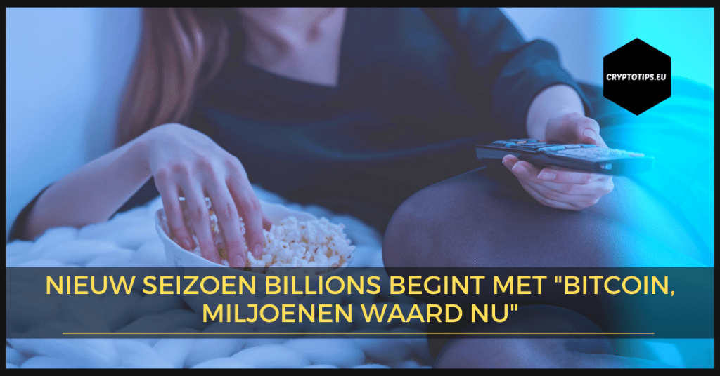 Nieuw seizoen Billions begint met "Bitcoin, miljoenen waard nu"