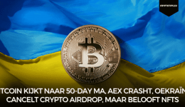 Bitcoin kijkt naar 50-Day MA, AEX crasht, Oekraïne cancelt crypto airdrop, maar belooft NFTs