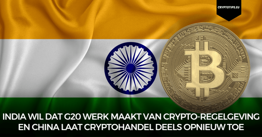 India wil dat G20 werk maakt van crypto-regelgeving en China laat cryptohandel deels opnieuw toe