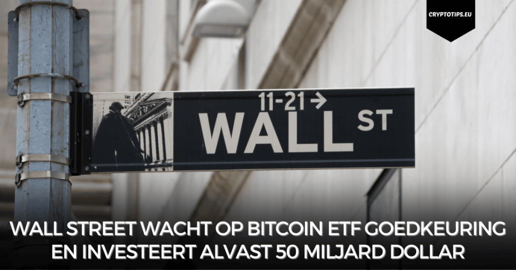 Wall Street wacht op Bitcoin ETF goedkeuring en investeert alvast 50 miljard dollar