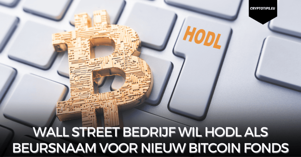 Wall Street bedrijf wil HODL als beursnaam voor nieuw Bitcoin fonds